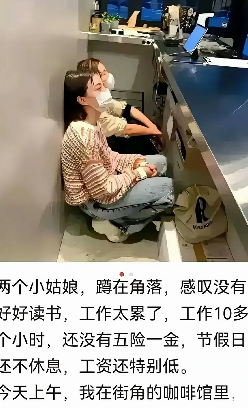 少壮不努力，老大徒伤悲！在这一刻具象化了...