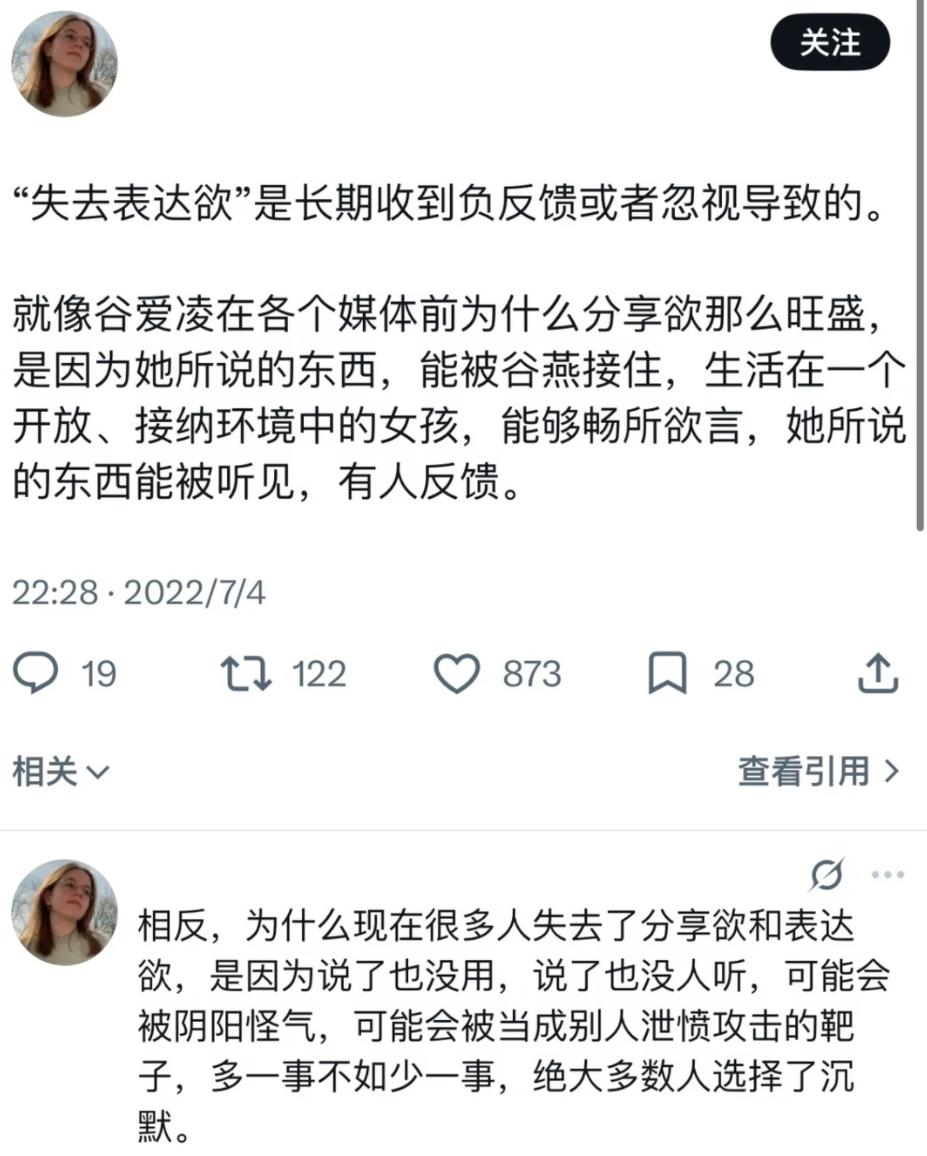 分享欲是怎么被慢慢磨没的？