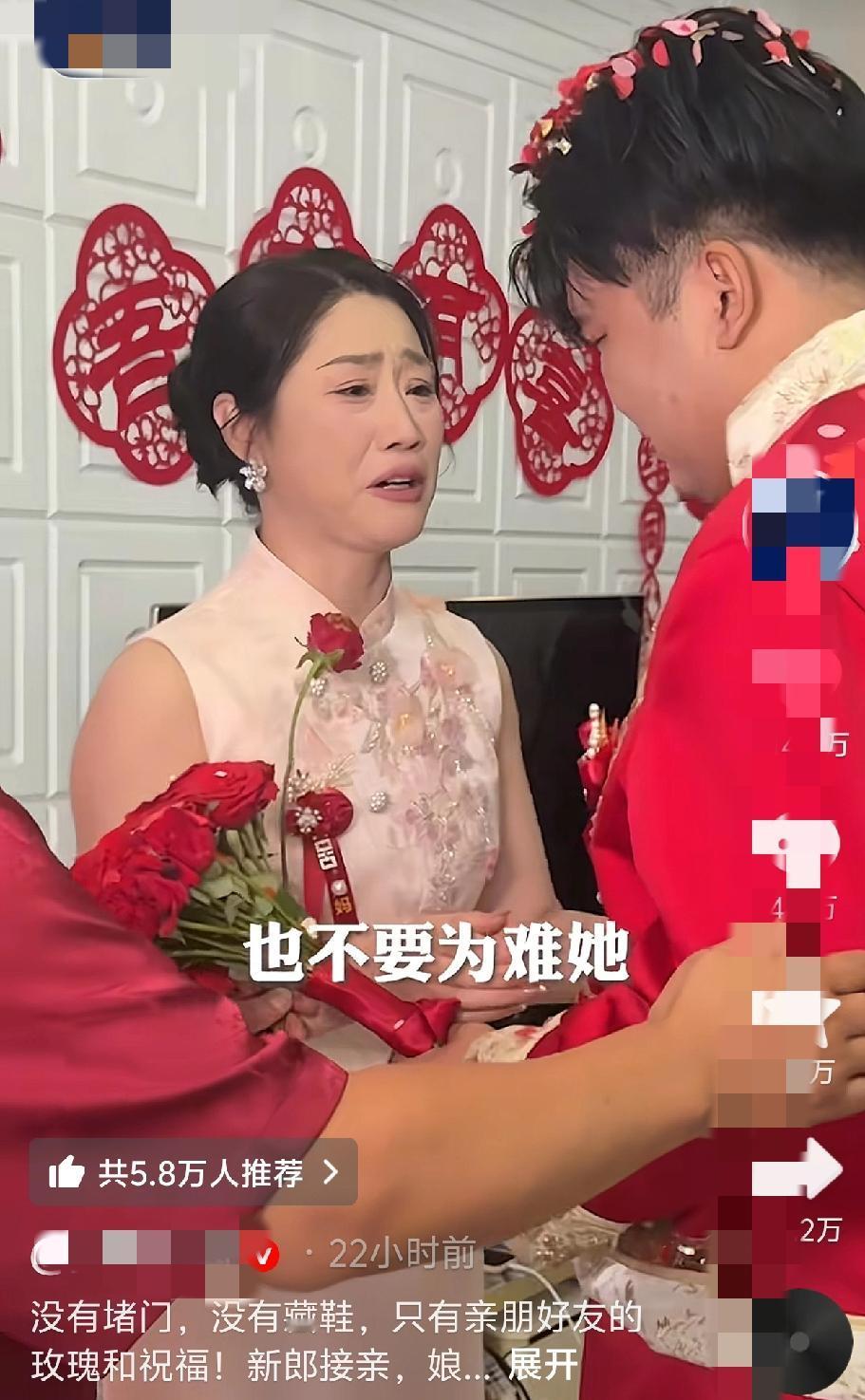 “太意外了！”江苏连云港一新郎上门接亲，结果整个过程和想象的不一样。由于新娘妈妈