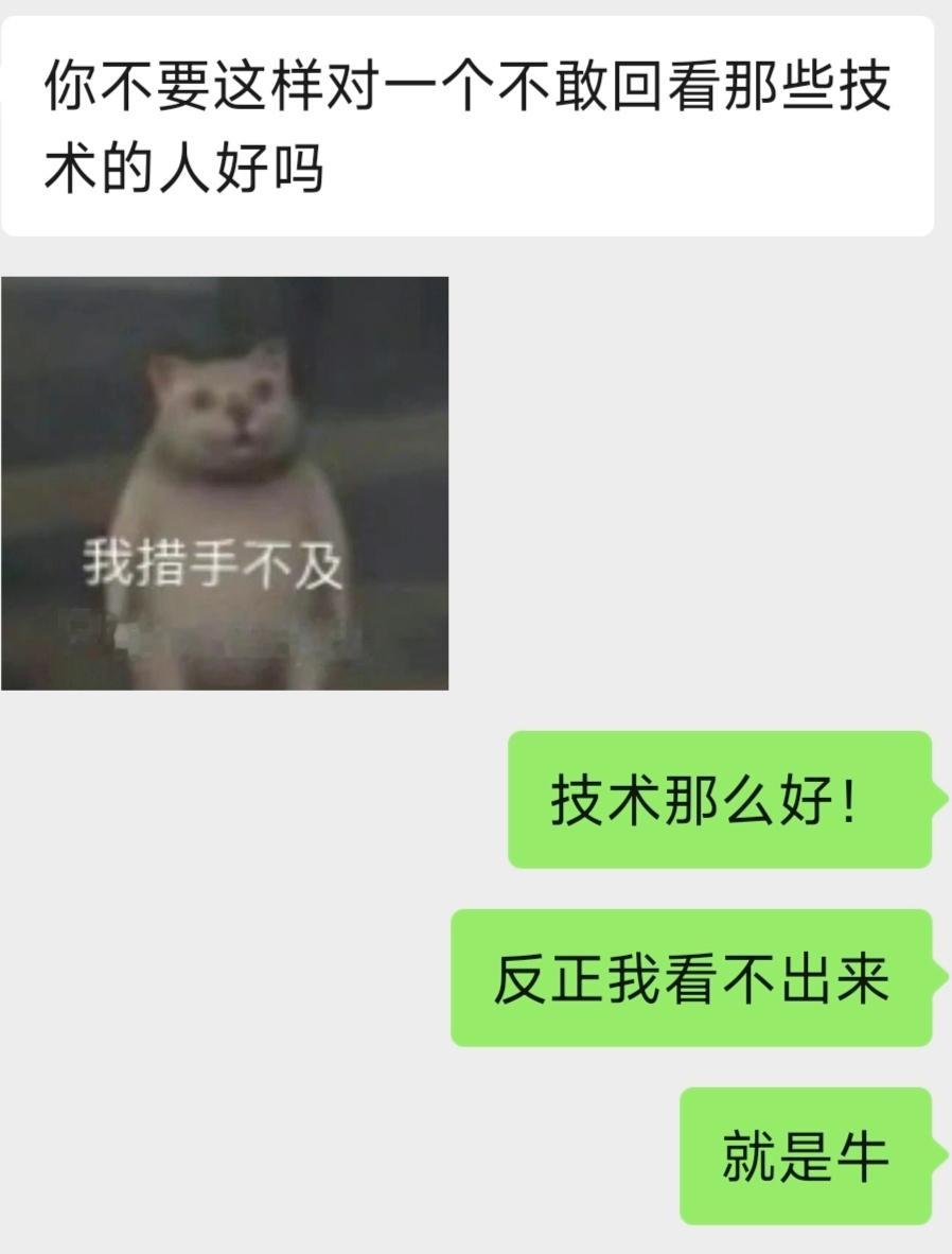 关于我最近为啥每天发一张的图