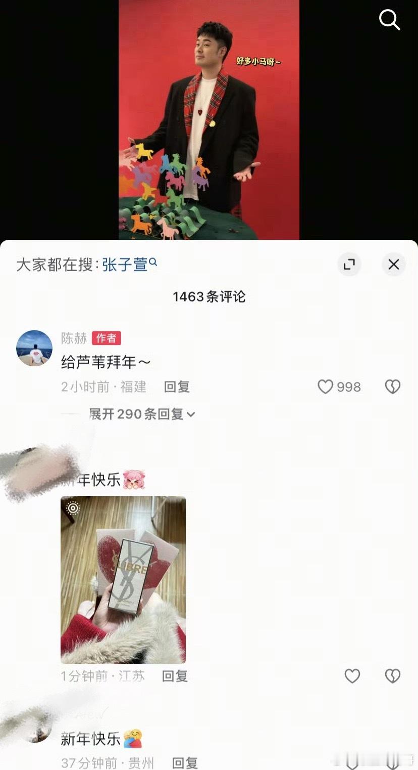陈赫这是拿鹿晗粉丝当豆+了吗？这跟鹿晗啥关系？