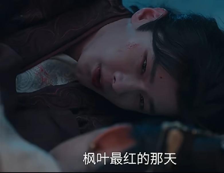 《百花杀》32-33集预告:呜呜呜呜虐了虐了……萧华雍撑不住了，跟沈汐和道别，