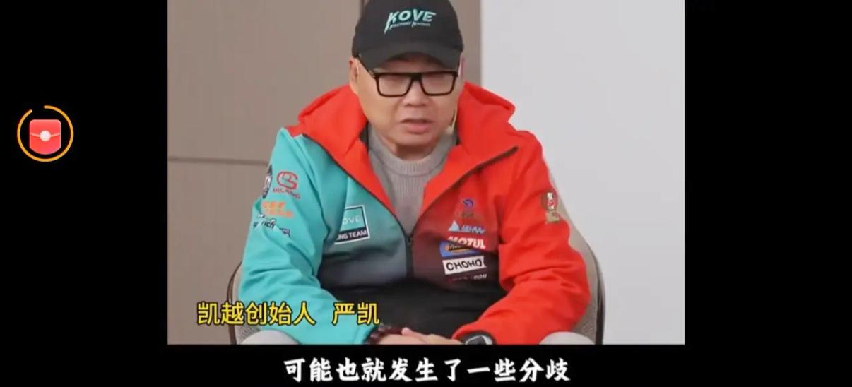 这事儿真的太让人意难平了！凯越机车能有今天，全是张雪一手一脚干出来的，结果呢