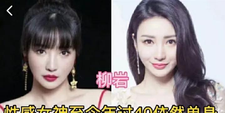 娱乐圈有些女明星却始终孤身一人。她们不是没人追，而是各有各的故事宁静，一个让人