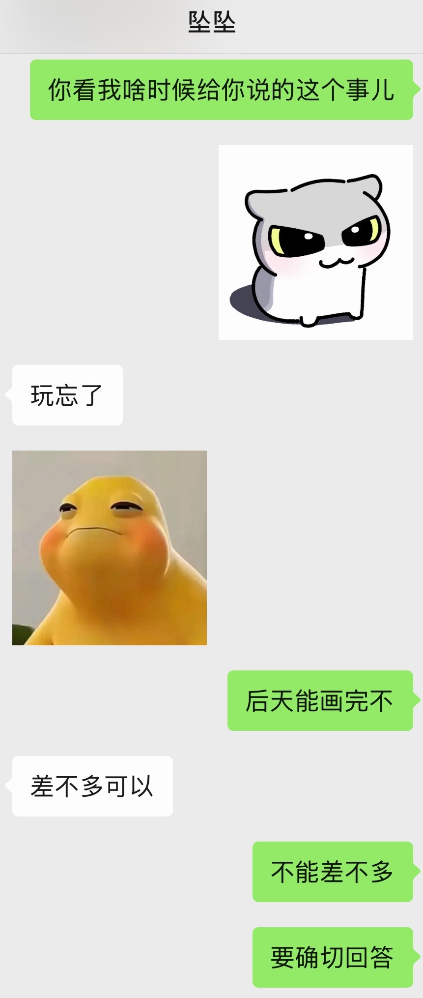 坠坠最严厉的________