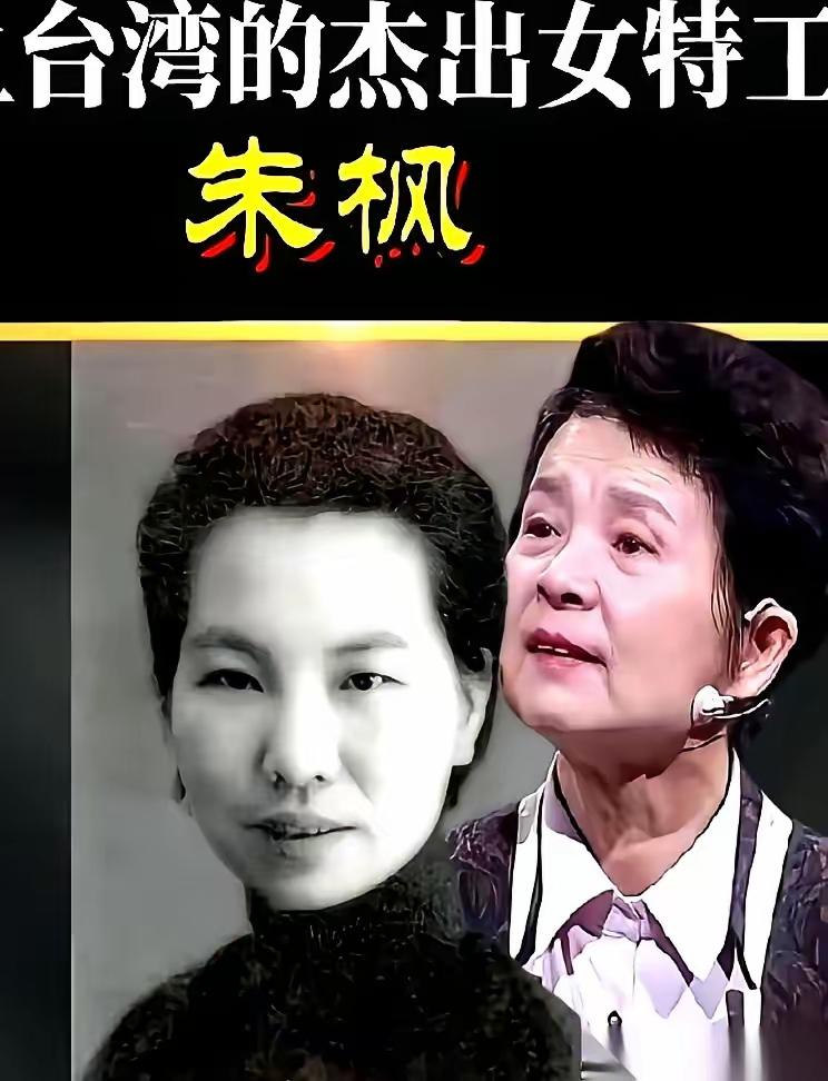 他们朝她开了六枪，直到最后一枪她才倒下——就因特务让她跪下，这个曾穿苏绣旗袍、用