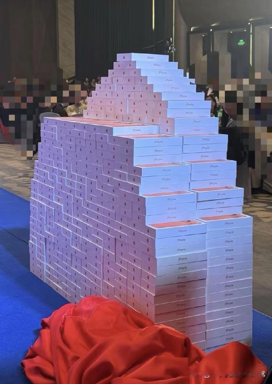 年会送一吨iPhone17ProMax谁看了不眼红！刷到这组图我直接酸