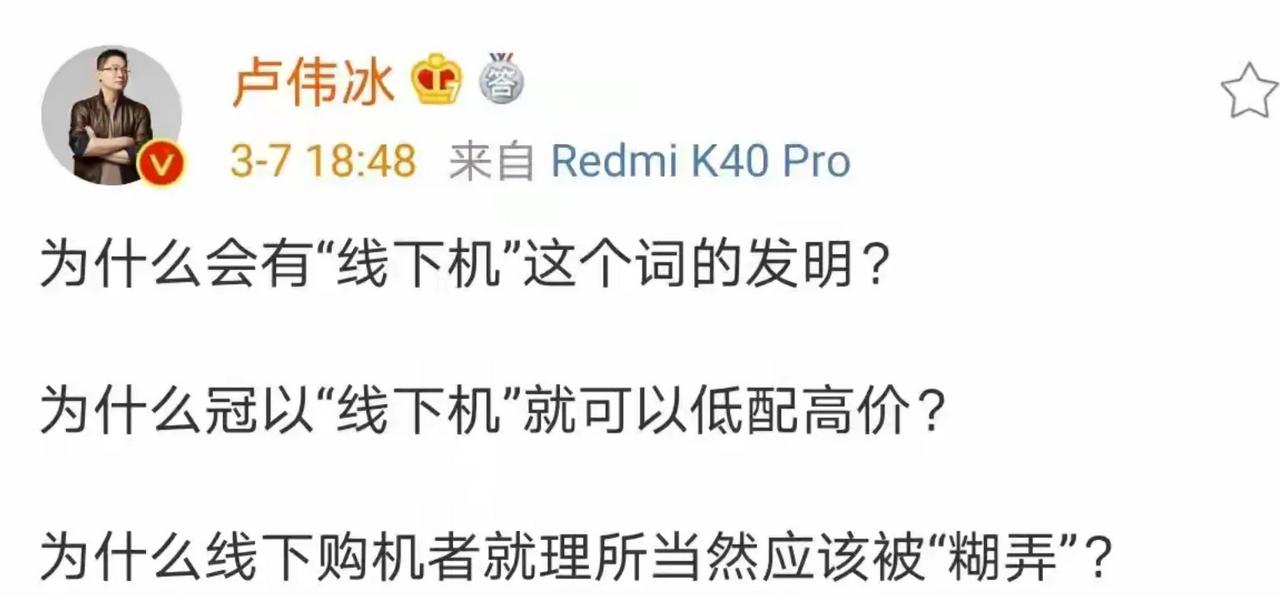 我非常认同卢总的观点。相信卢总一定也能够做到以行践言！