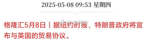 搞了半天，备受尊敬的大国，原来是大阴帝国[无奈吐舌]​​​
