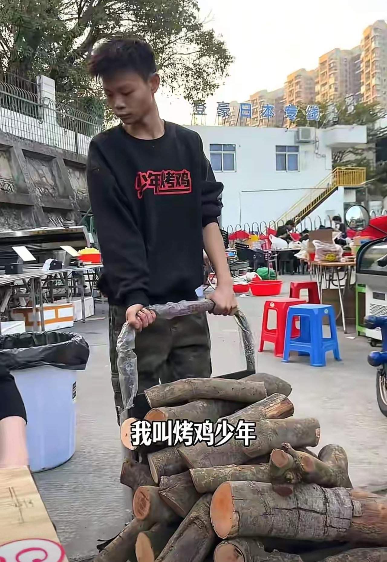眼看他高楼起，眼看他宴宾客，眼看他楼塌了！16岁的“少年烤鸡”小陈，流量来的