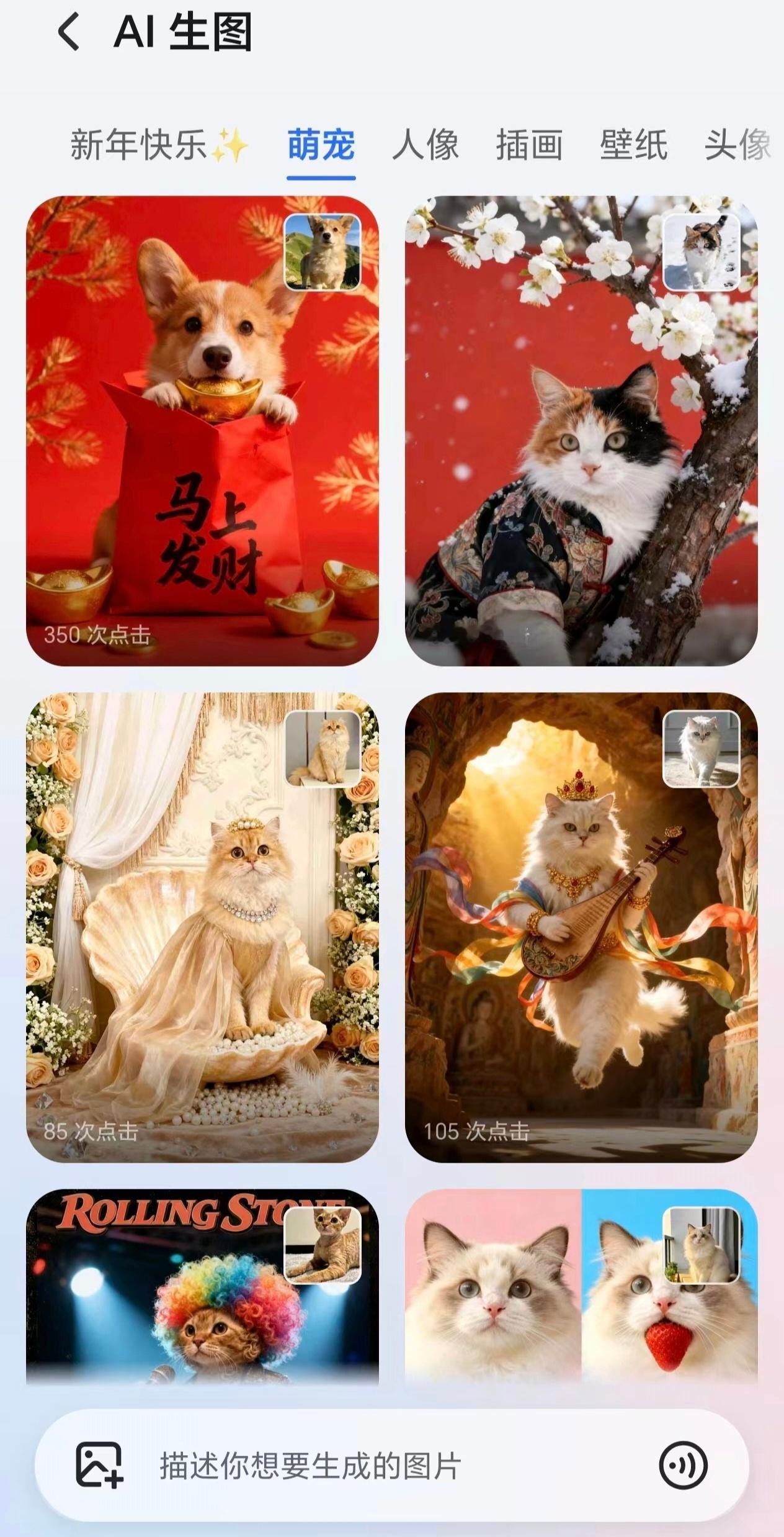 荣耀MagicOS的AI使用门槛很低，大朋友小朋友都能轻松上手。Magi