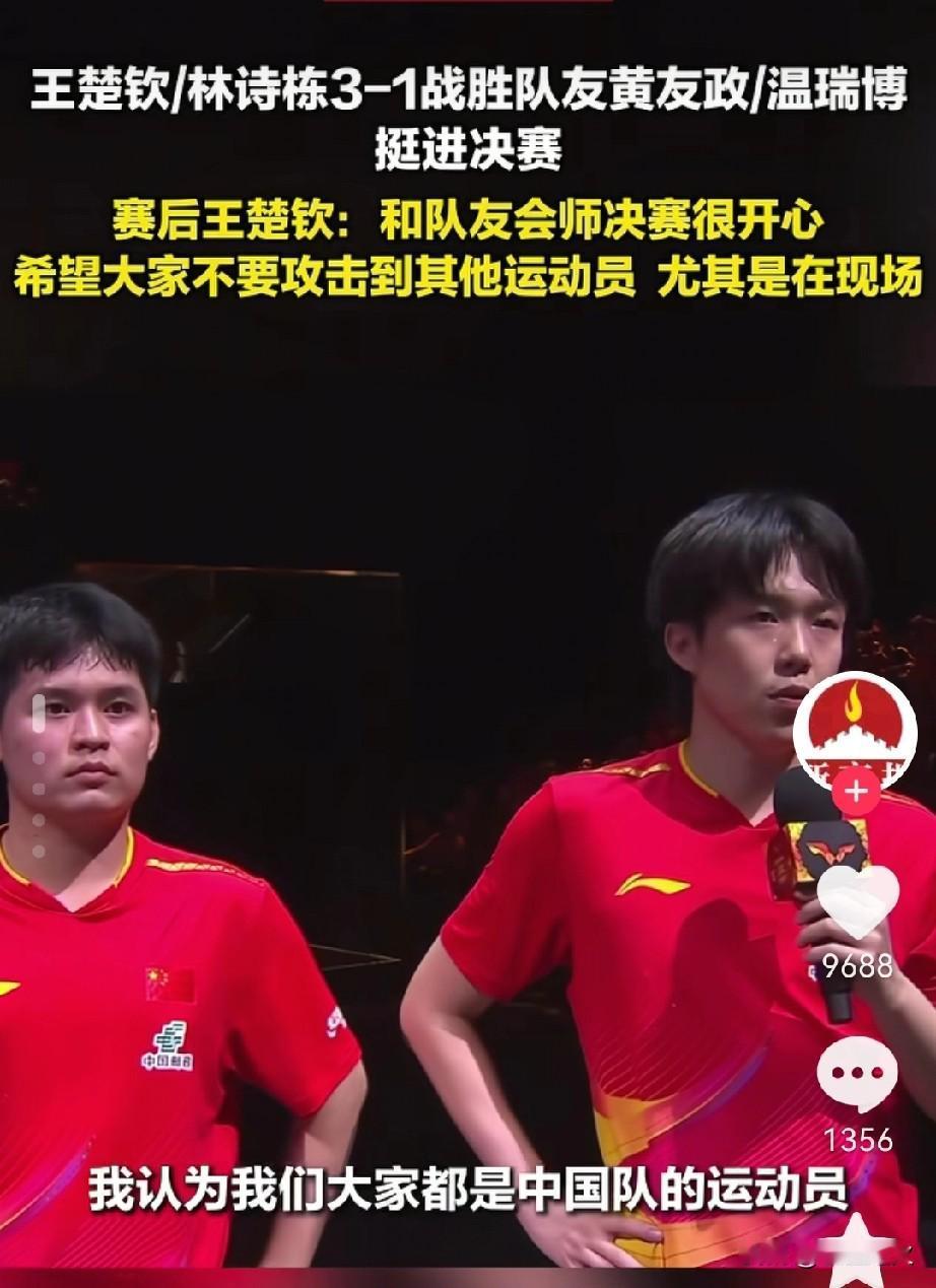 有一句话我一直不敢说，怕说出来被骂就是这次刘诗栋没拿到冠军，我一点都不觉得可