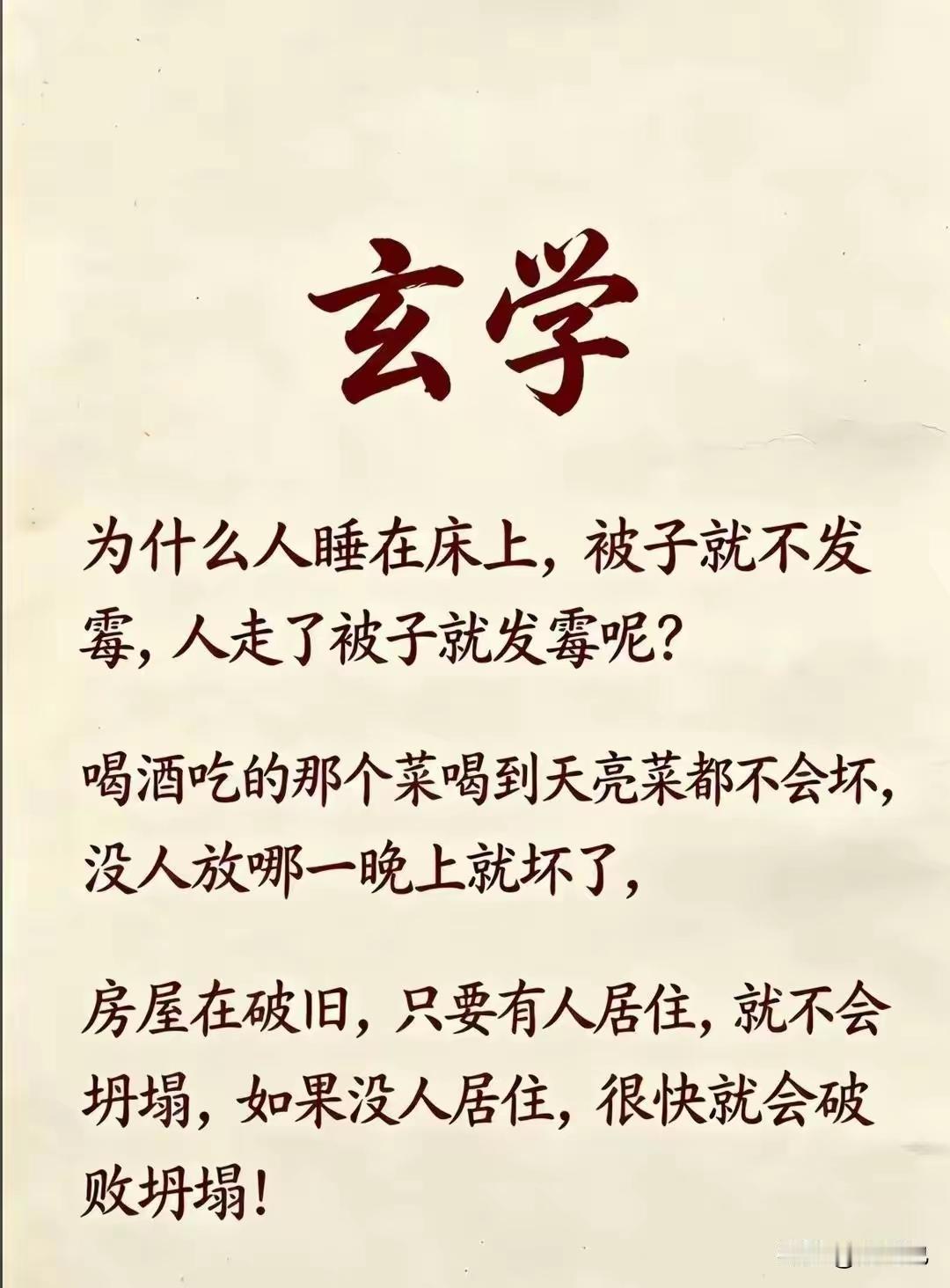 为什么呢？