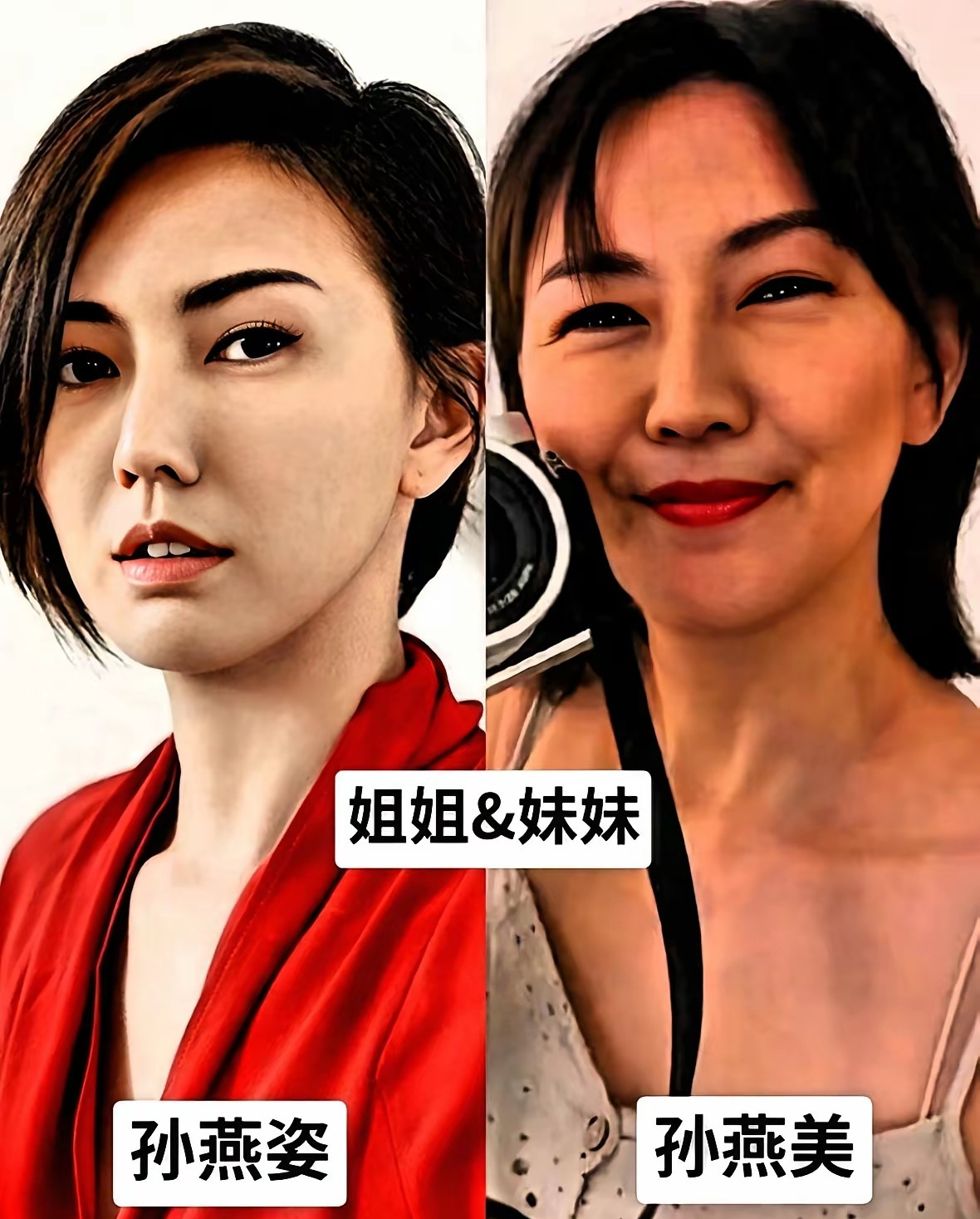 孙燕姿有一个妹妹叫孙燕美，欧阳娜娜有一个姐姐叫做欧阳妮妮，任家萱有一个妹妹叫做任容萱，古力娜扎有一个