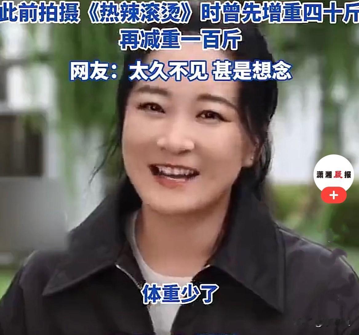 近日，看到了好长时间未露面的贾玲出现在视频中，穿着休闲外套，扎着利落马尾出现在视