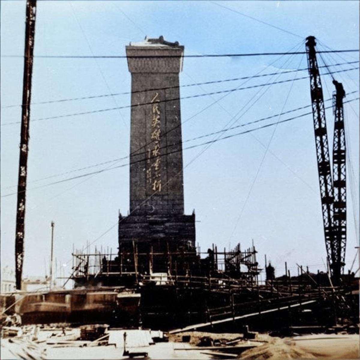 1957年“五一”国际劳动节前夕，人民英雄纪念碑的巨型碑身已巍峨矗立，毛泽东题写