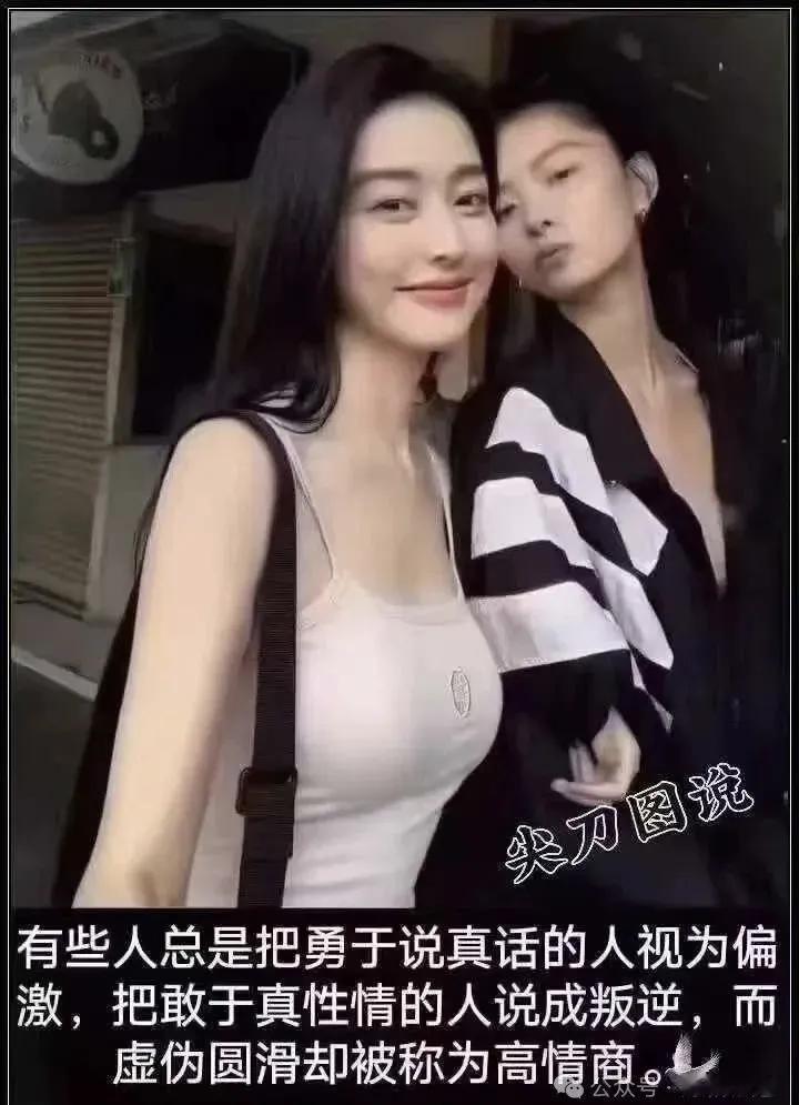 我们听到的一切都是一个观点，不是事实。我们看见的一切都是一个视角，不是真相。——