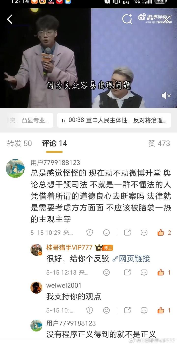 这个精彩评论确实很诡辩，然后这个反驳揭穿了一切
