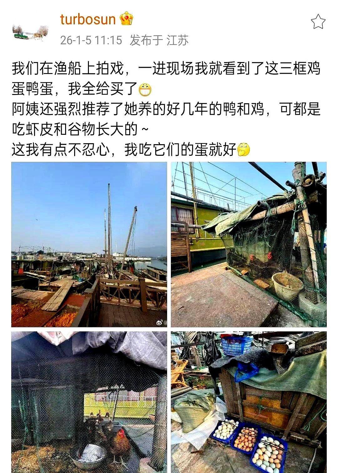 买光三大筐蛋，却被两只活鸡给难住了？孙俪这操作，有点意思。片场边，卖货阿姨看