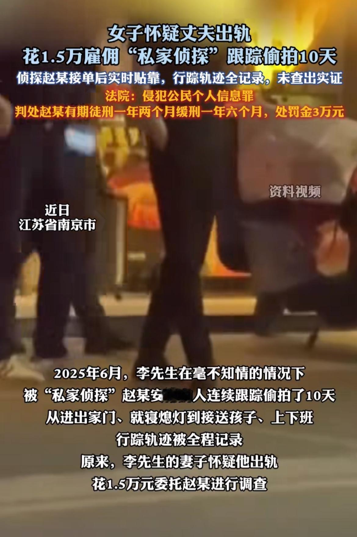 上海的陈女士怀疑丈夫出轨闺蜜刘小姐，这剧情简直比电视剧还抓马！闺蜜还是她介绍进丈