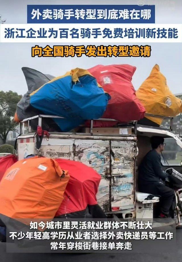 看到有人问：送外卖的能去造车吗？其实反过来想，一个外卖骑手每天面对的是：实时变化