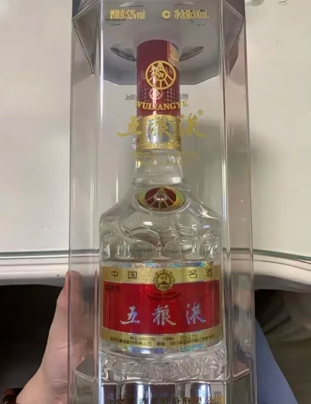 我就是个大冤种今天接到老爸的电话，说是回家吃饭，一家人聚餐，我特意买了瓶五粮液