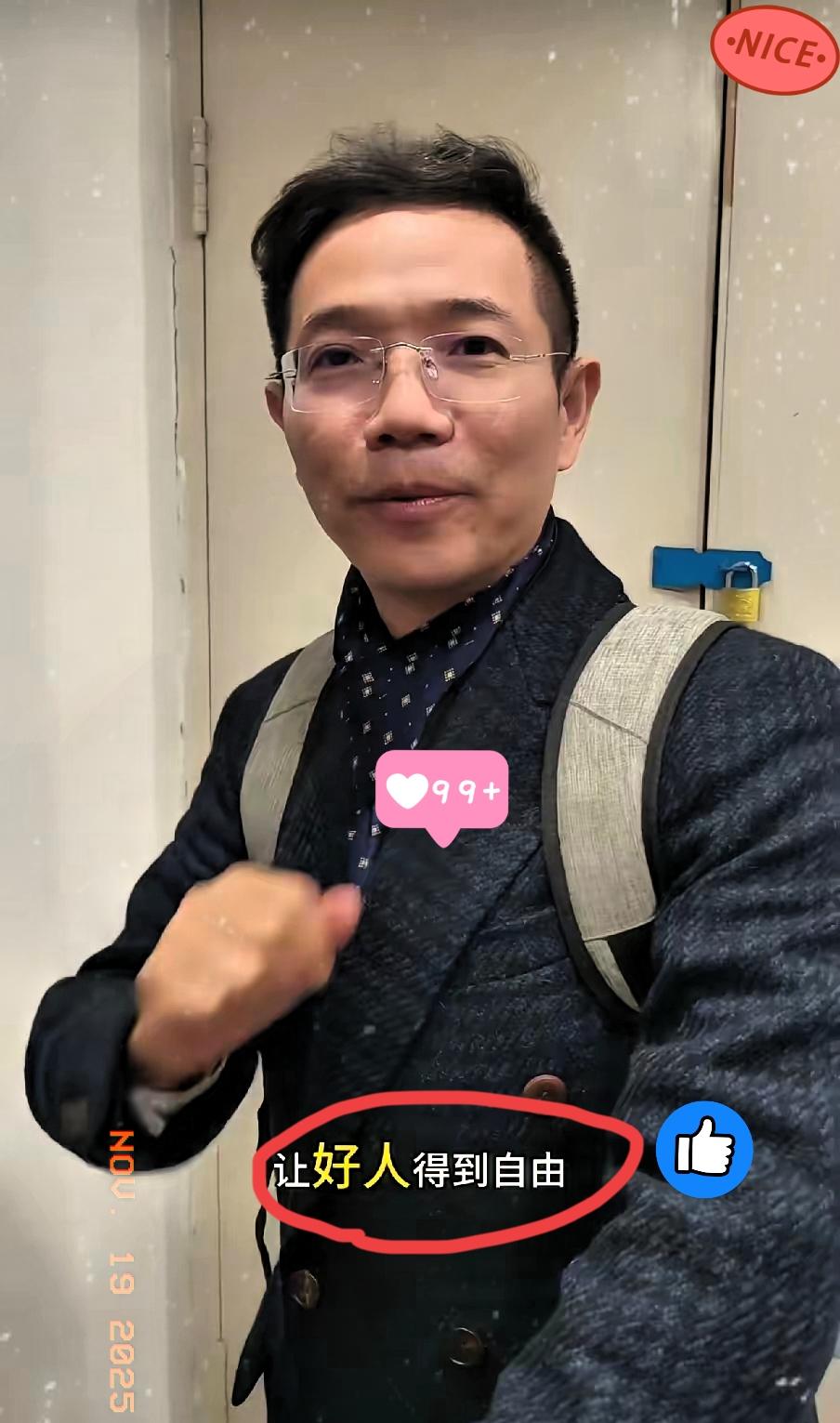 李圣律师打了那么多官司，没想到有一天自己本人能成为原告。三个被告人说“就轻轻推了