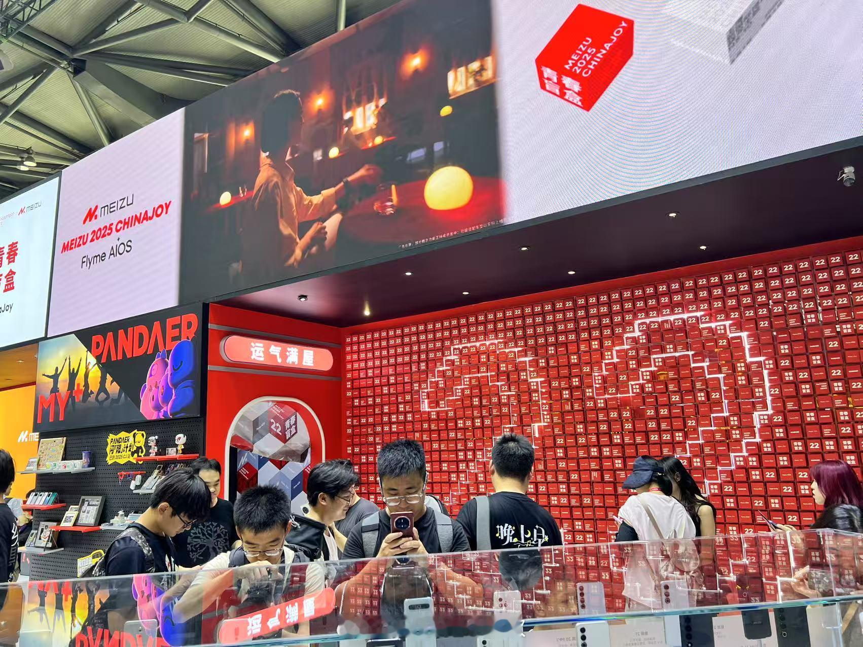 ​2025ChinaJoy魅族、FlymeAIOS也来了！就在骁龙主题馆N5
