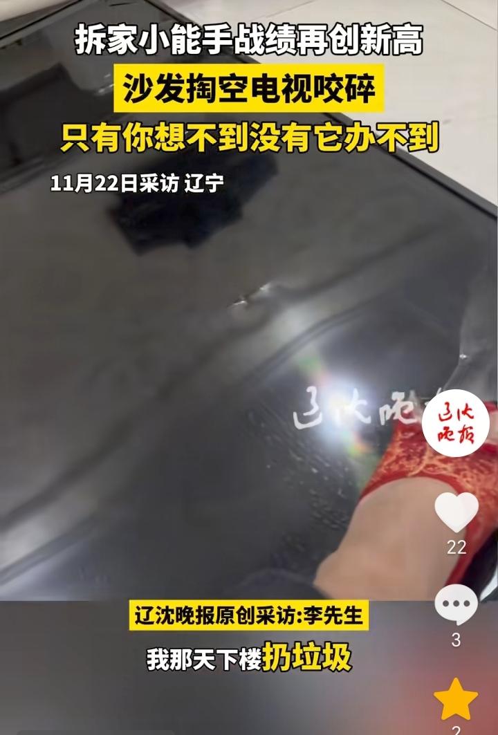 真被冤枉了！辽宁，男子和狗在家，男子下楼扔垃圾留下狗独自在家，男子扔完垃圾回家后