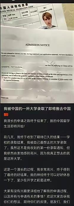 刷到一名俄罗斯留学生在外网发的择校帖，说实话我一点都不意外——很多人不知道，咱们