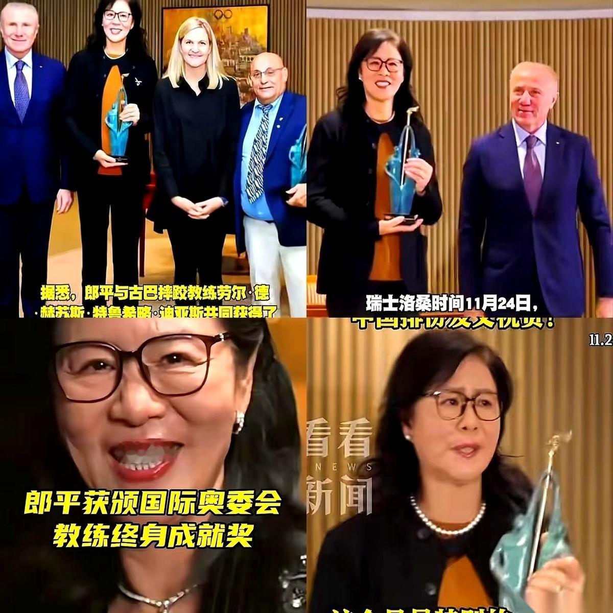 这事儿就挺魔幻的。全世界都在给咱们送花，郎指导拿了国际奥委会的终身成就奖，朱婷