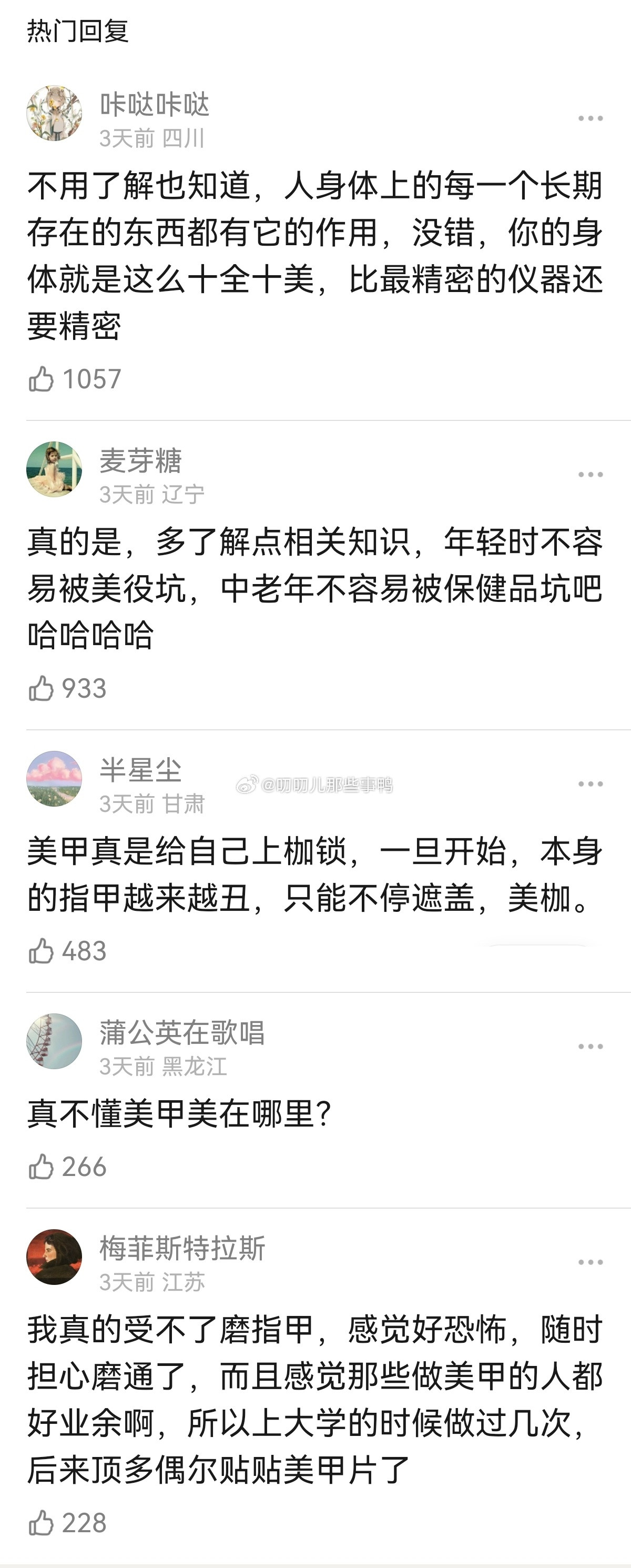 多读点医学科普可以减少支出~​​​