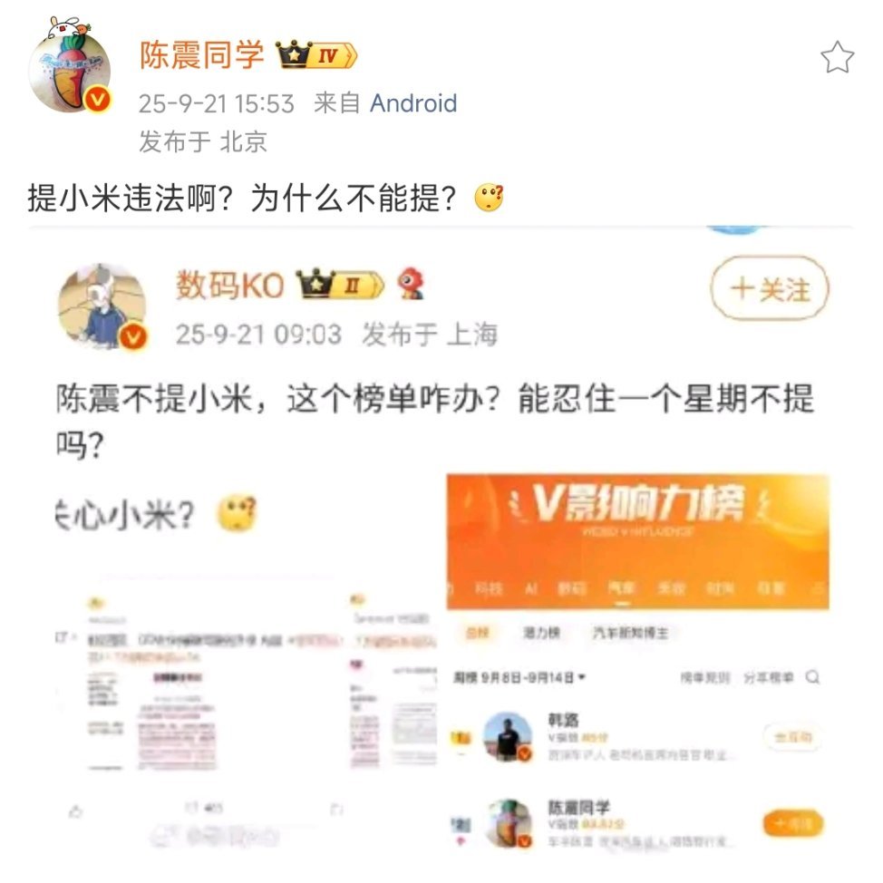 不违法，但显得您没货。​​​