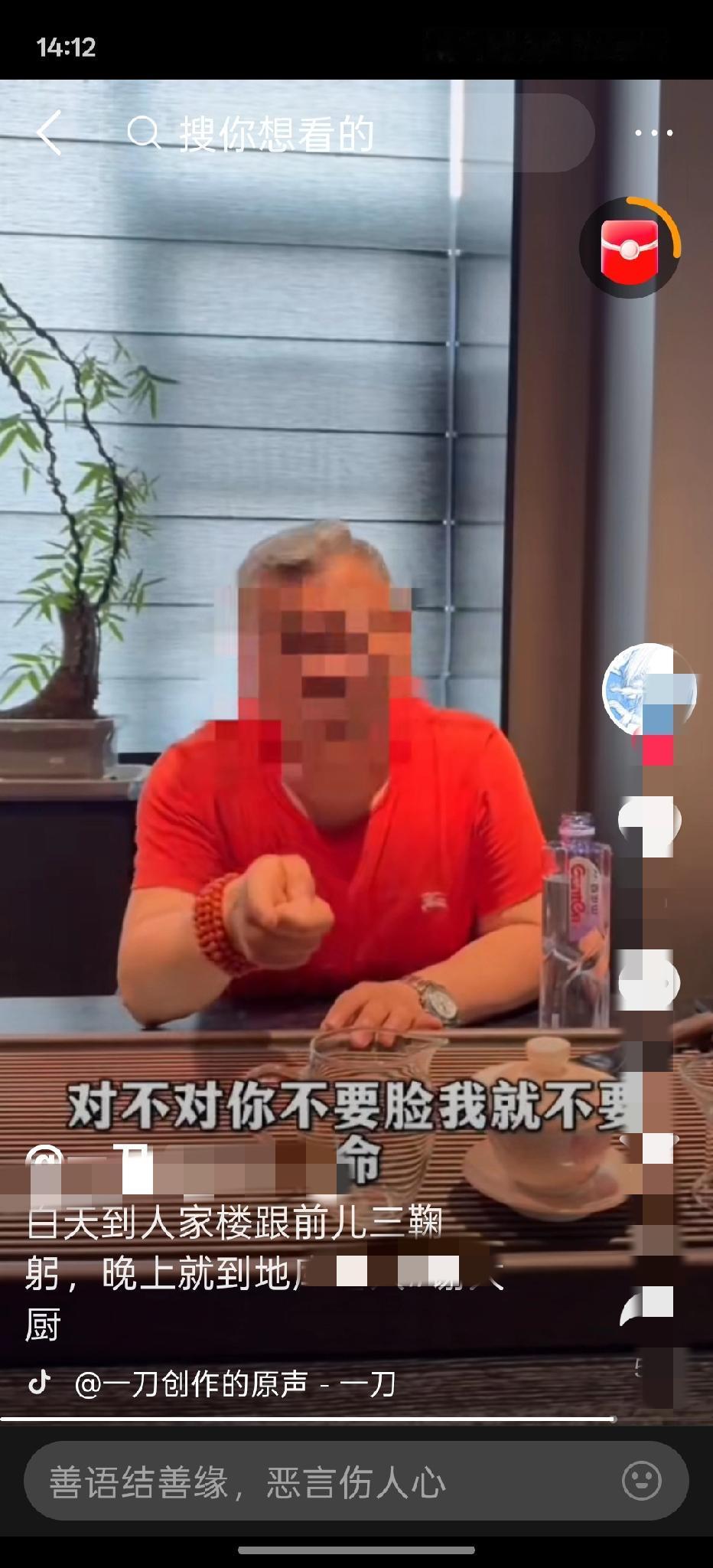 天欲使其灭亡，必先使其疯狂黄县的谢厨子这两天火了，火的原因不是他菜烧的有多