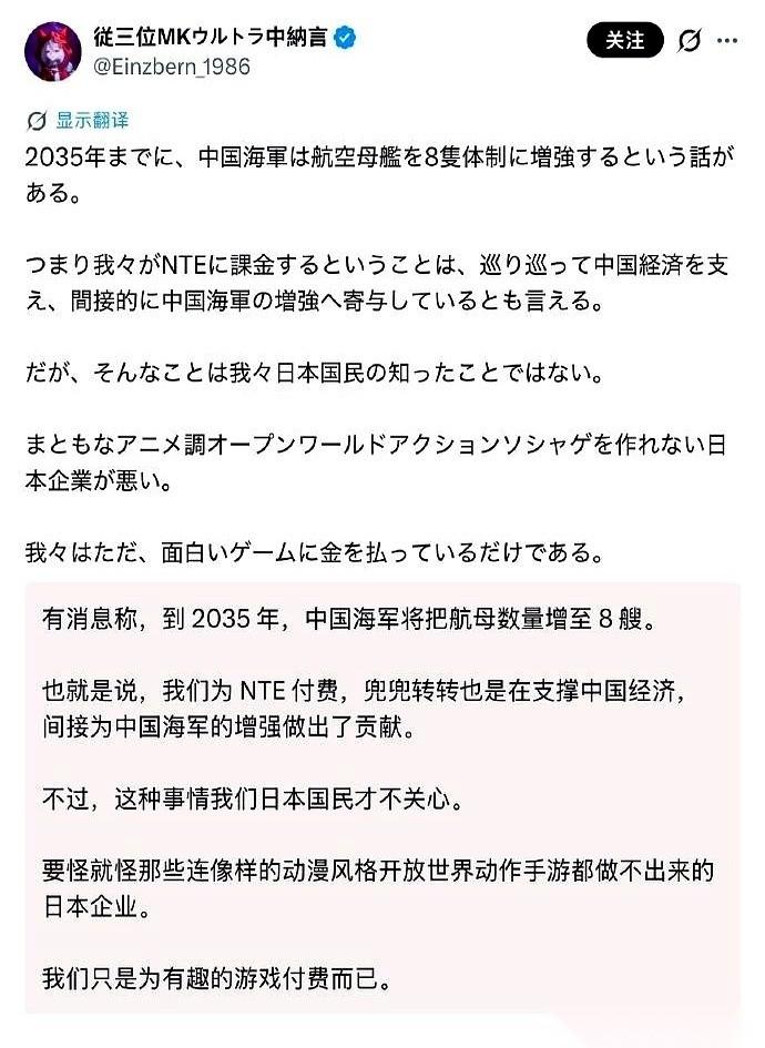 终于有人把这事儿给捅破了。真的，连隔壁小日子都看明白了，十年十艘航母这事儿，咱
