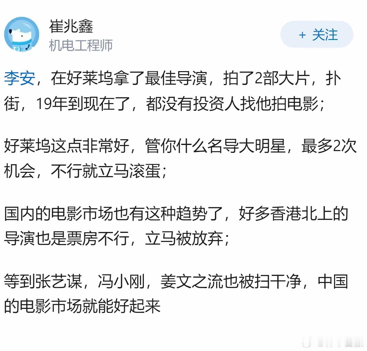 只要是租一四合院或健身房就能拍戏，还能有票房，中国电影就好不起来。