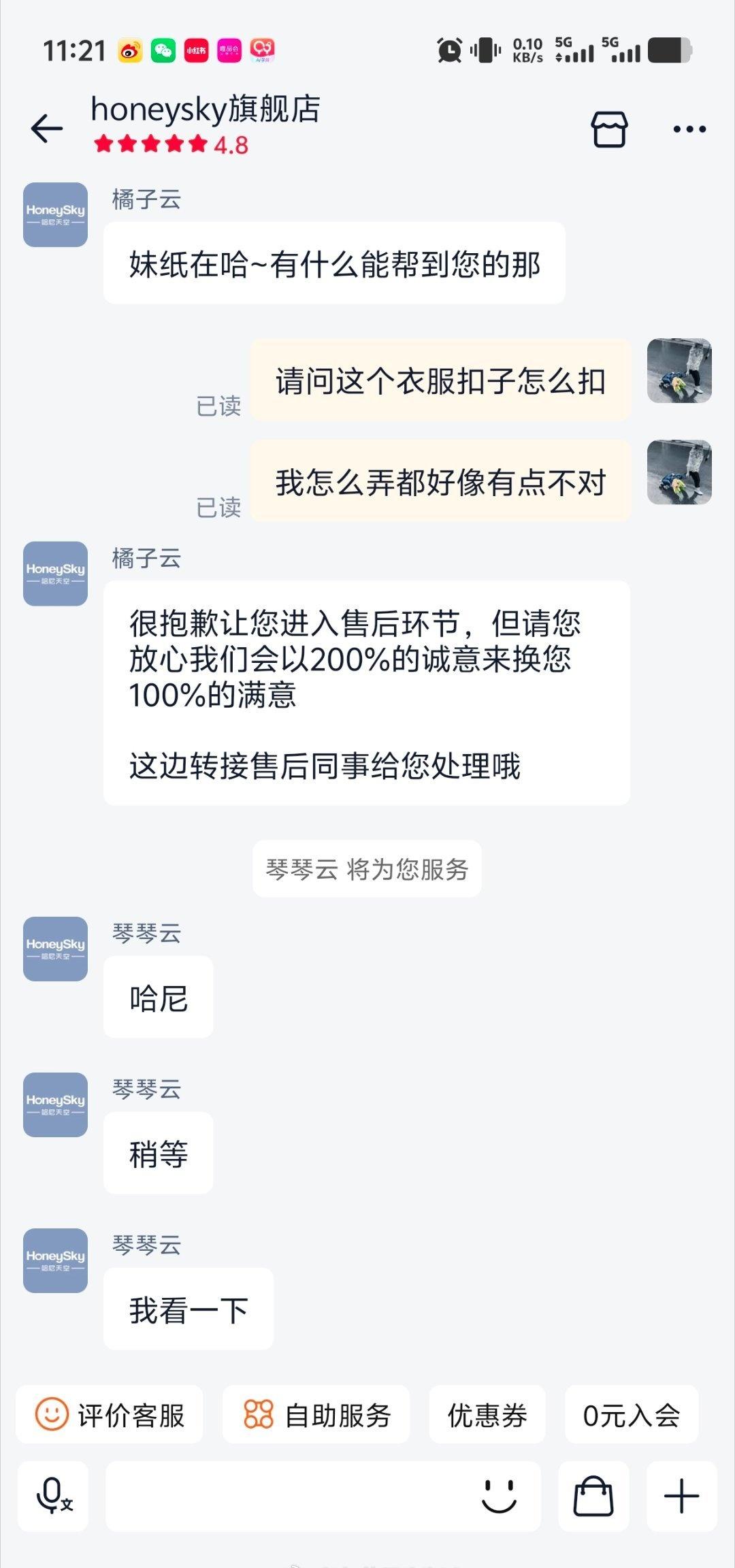 就说新手爸妈不做功课能有多离谱前几天他给刚刚4个月大的娃买了3双13cm的学步