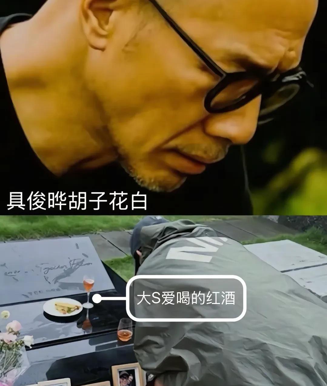 知情人爆料称：“具俊烨停掉了工作，打算守她一年，现在每天活在自责中，他经常去看他