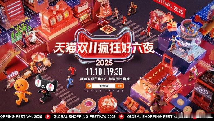 疯狂好六夜阵容：主持人：何炅、沈梦辰、齐思钧、靳梦佳、刘烨、李莎旻子、吴泽林嘉宾