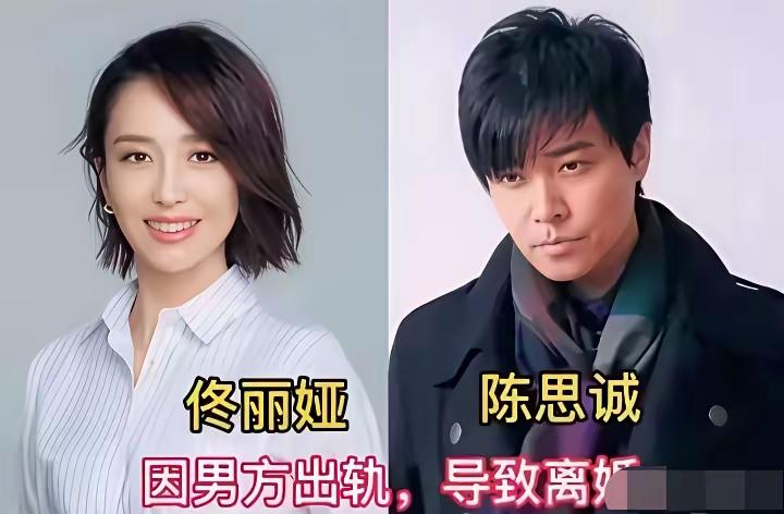 终究散伙的明星夫妻对对不将就对对不凑乎