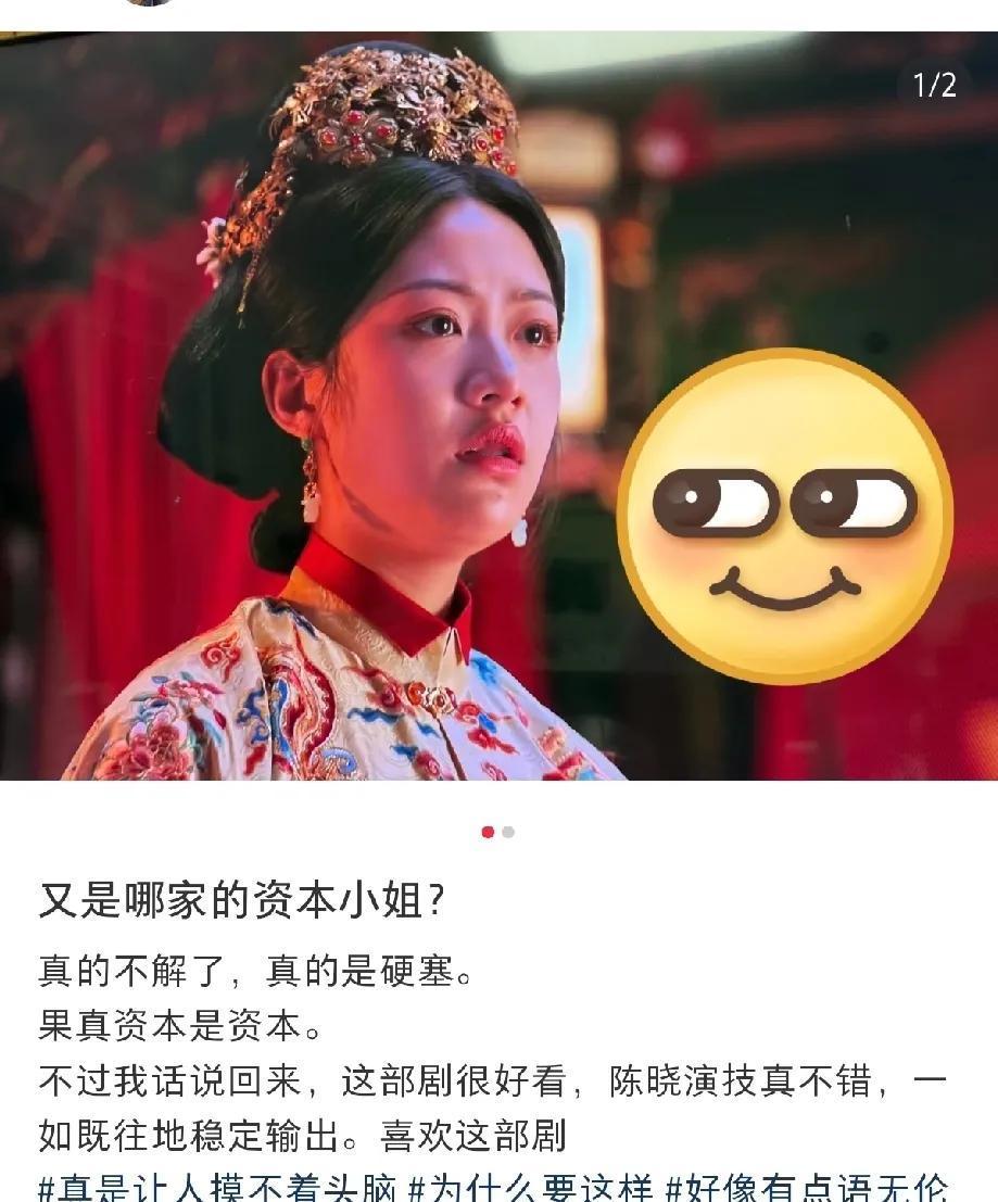 气死我了，《大生意人》这剧全被资源咖毁了！1.女主孙千演技很差，长得还丑，和陈