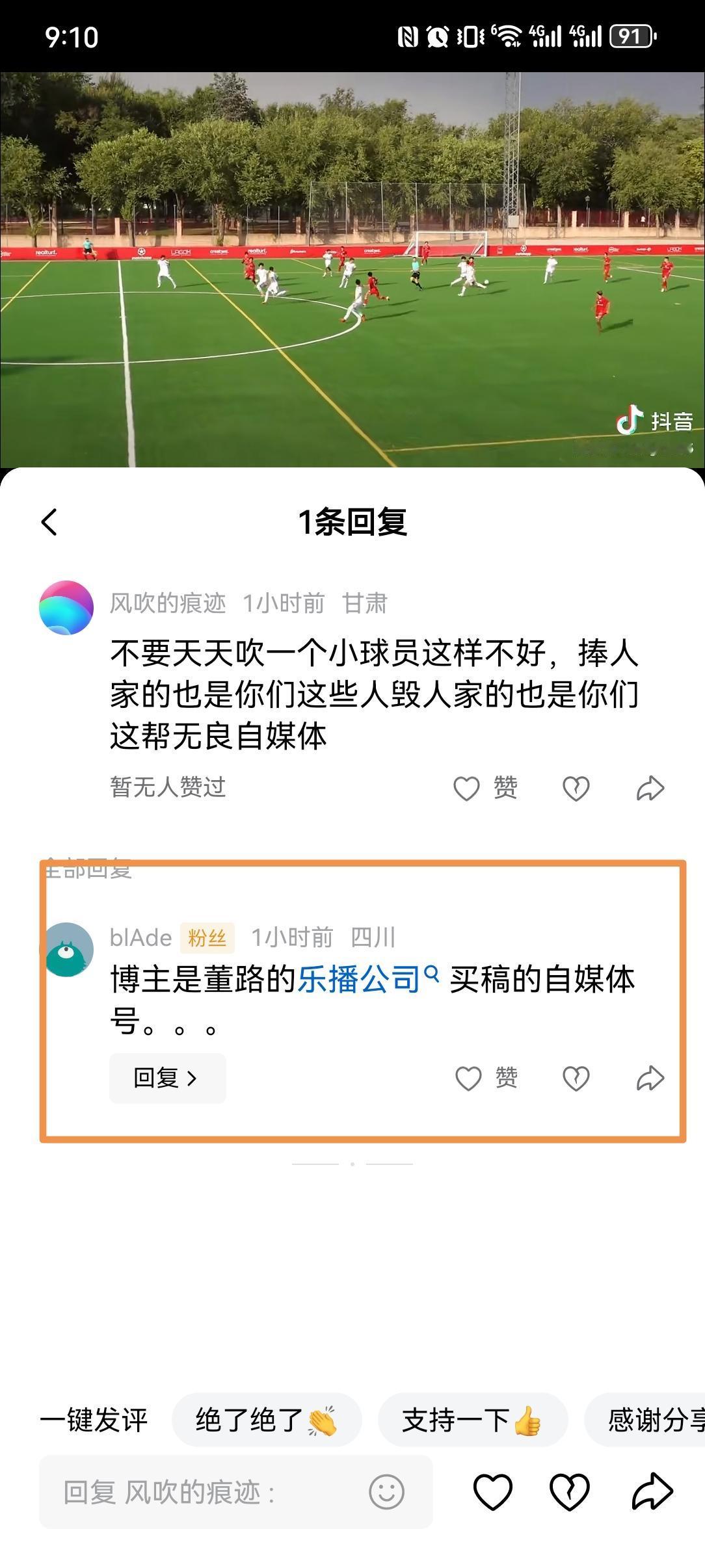 一直以来，中国竞技体育舆论有这种声音，让孩子安安静静踢球吧，不要打扰，静待花开。