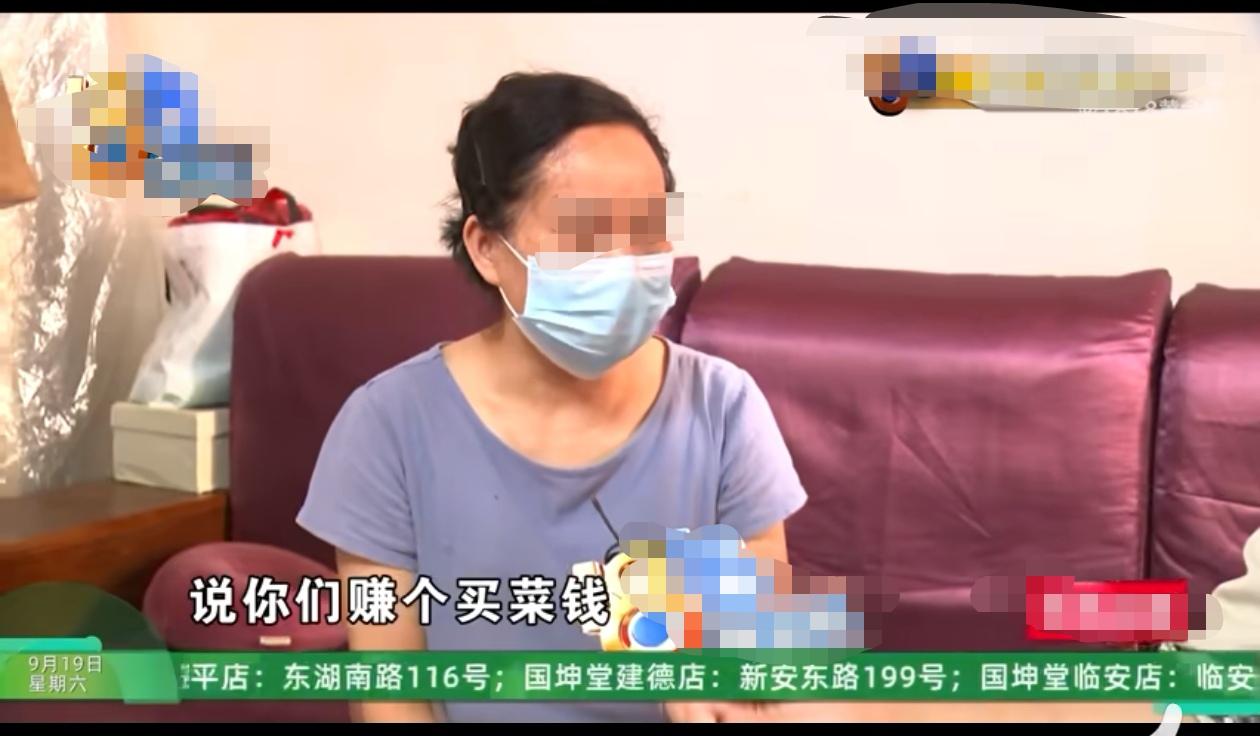 刘女士在宁波经营一家艾灸养生馆，小本生意，赚的都是辛苦钱。今年4月，她点进一个网