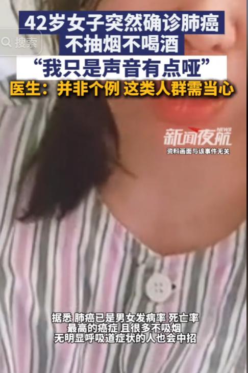 “悲剧还是发生了！”5月19日哈尔滨日报报道，浙江宁波，一42岁女子骤然嗓子变哑