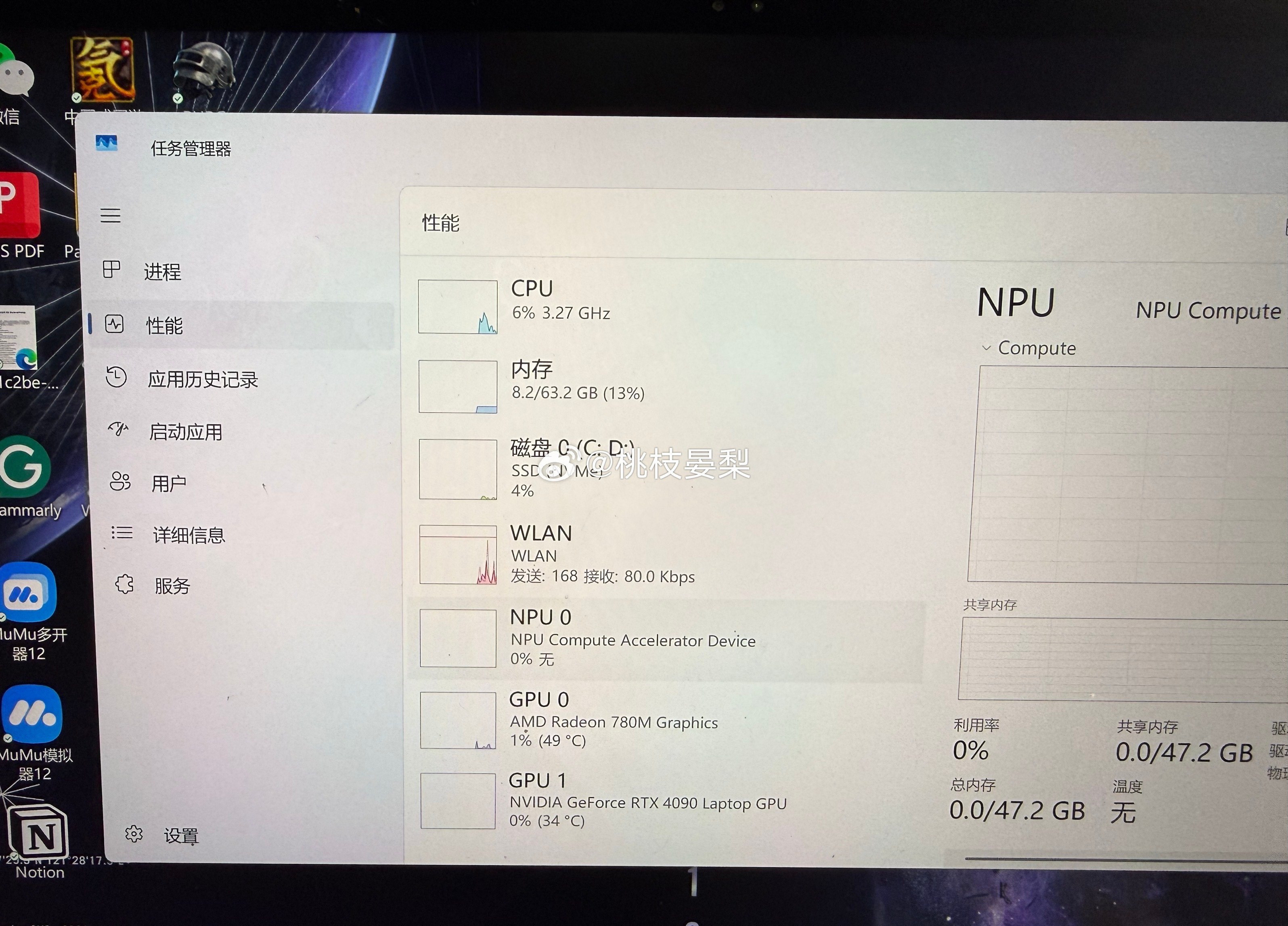 天上不止会掉下来王大猫；还会掉下来王大猫运送过来的RTX409064GB+40