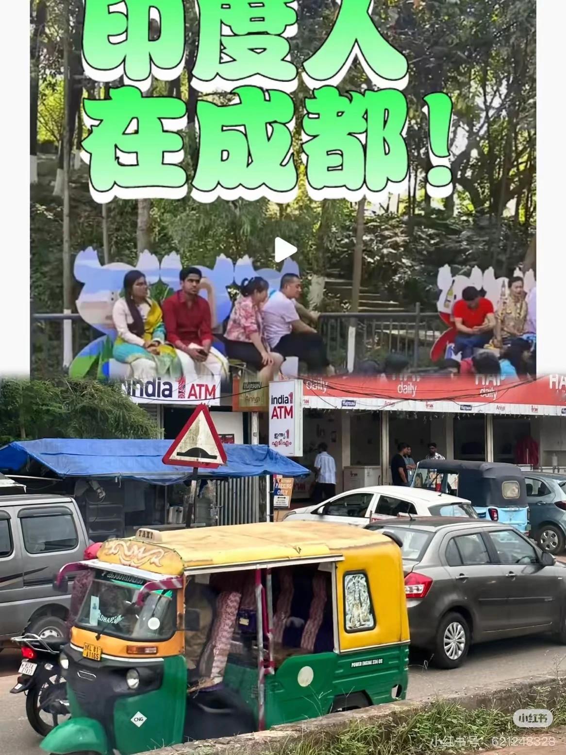 不用污染我们的家园！成都南郊公园这幕真让人窝火，大批印度游客游玩用餐后，草坪