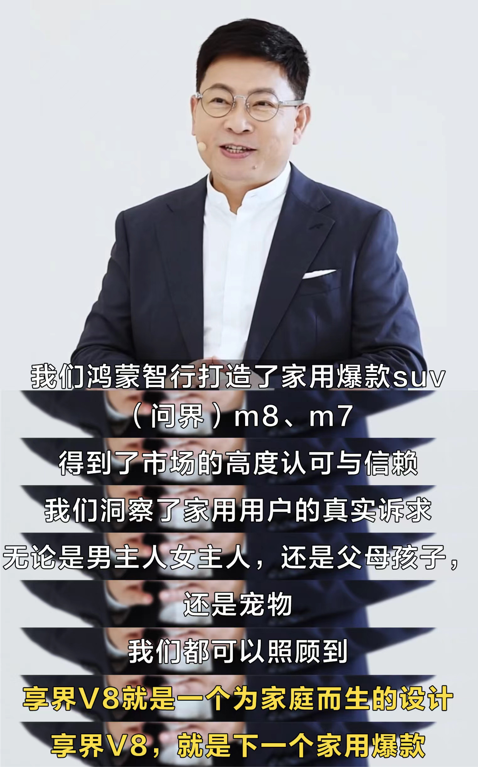 鸿蒙的下一个爆款，会是谁？？极大概率，是这台享界V8！！为啥？？这台车从评审阶段