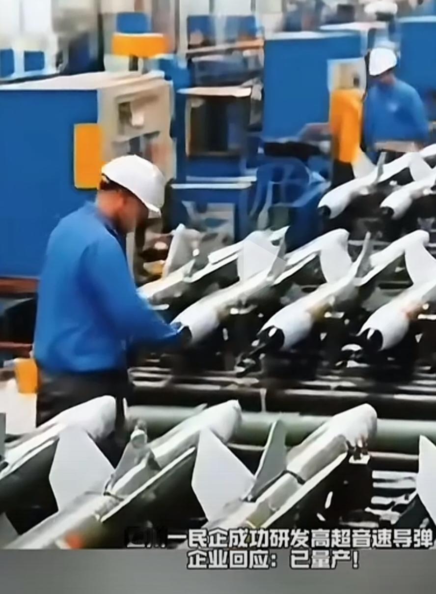 这两天军事领域最火的，莫过于四川民营企业研发的驭空戟1000高超音速导弹。它最大