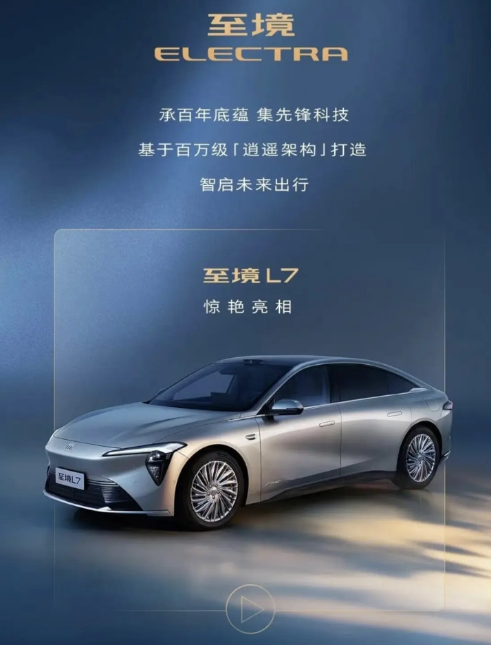 没有发动机，拿东安动力拼装新能源叫妥协凑合。有先进的发动机再去延伸插混和增程，