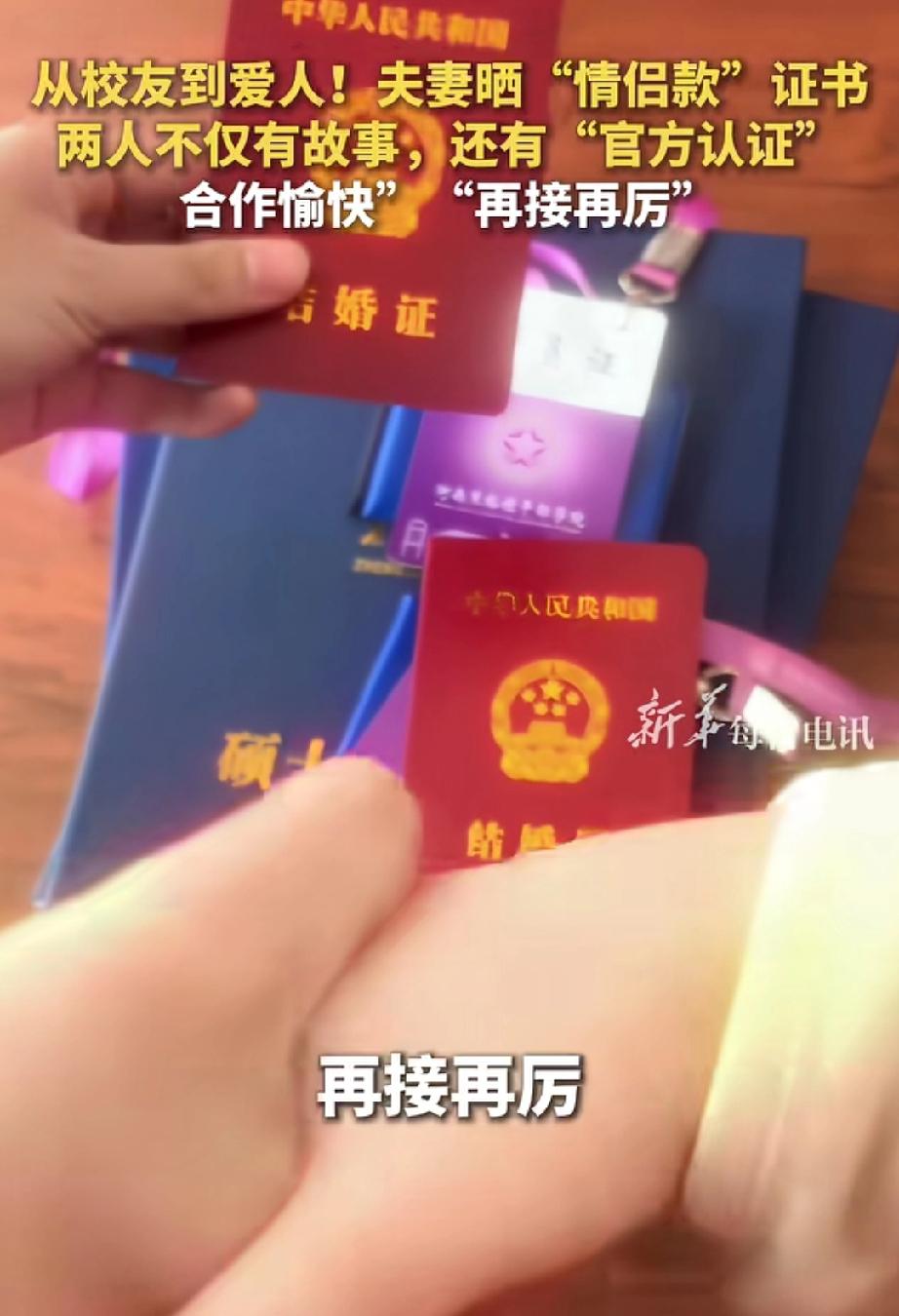 这才是真正的门当户对，这才是真正的共同进步，这才是真正的同舟共济。河南郑州